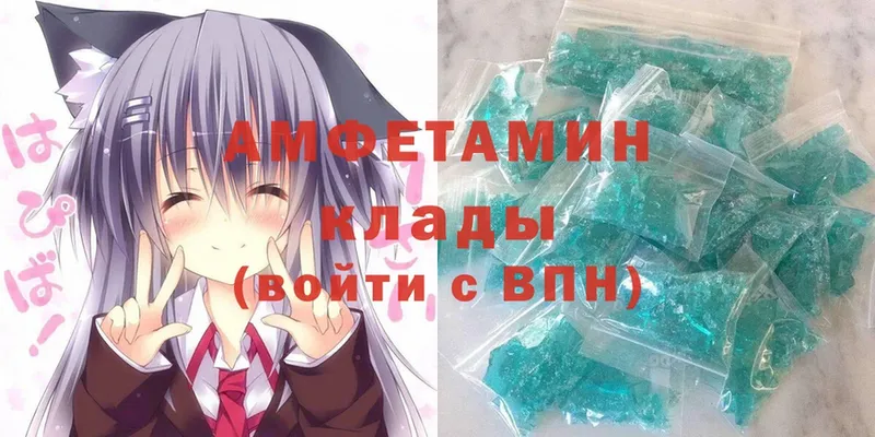 где купить наркоту  Раменское  Amphetamine Premium 