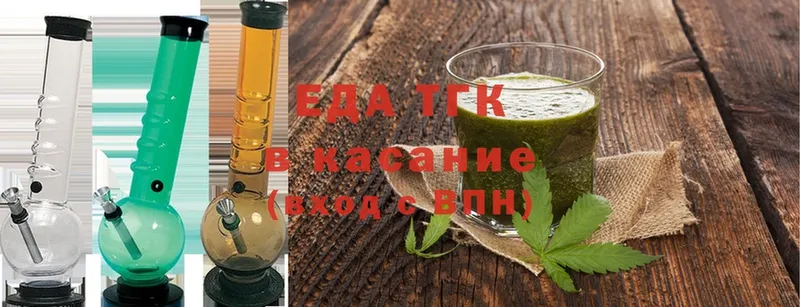 Cannafood марихуана  гидра ссылка  Раменское 