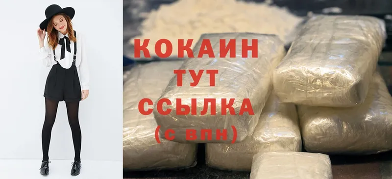 Cocaine Fish Scale Раменское