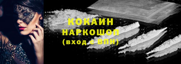 наркотики Богданович