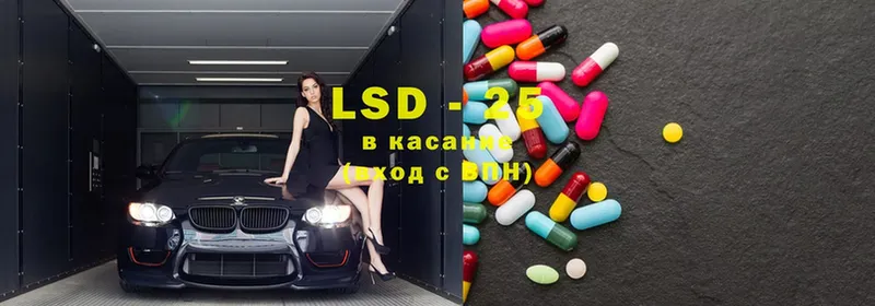 кракен маркетплейс  Раменское  LSD-25 экстази кислота 