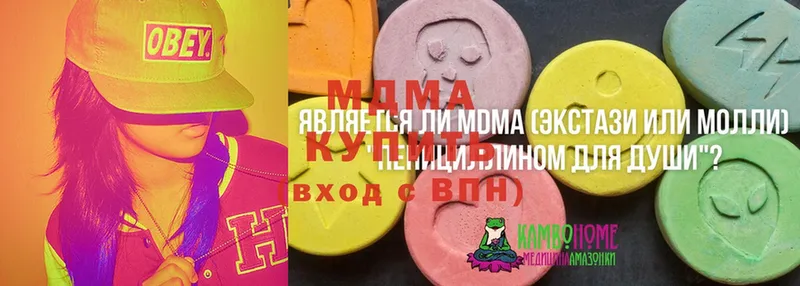 MDMA Molly  МЕГА вход  Раменское 